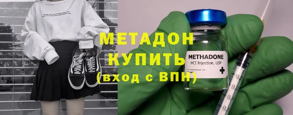 MDMA Бугульма