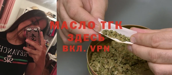 MDMA Бугульма