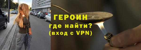 кокаин VHQ Бронницы