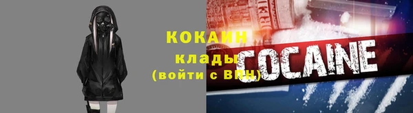 кокаин VHQ Бронницы