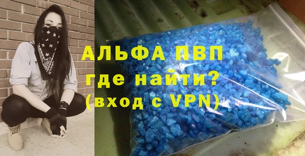 кокаин VHQ Бронницы