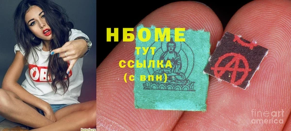 MDMA Бугульма