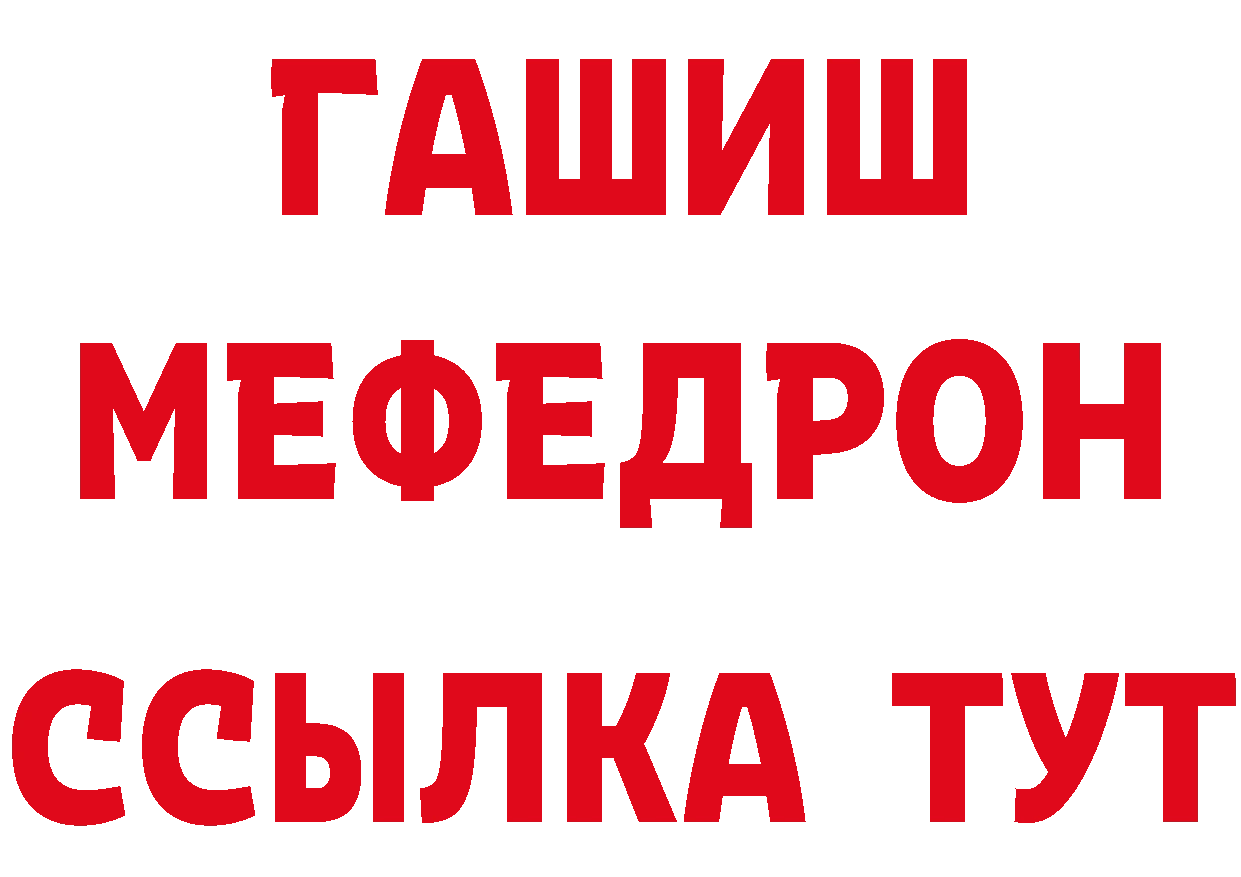 КЕТАМИН VHQ зеркало площадка hydra Невинномысск